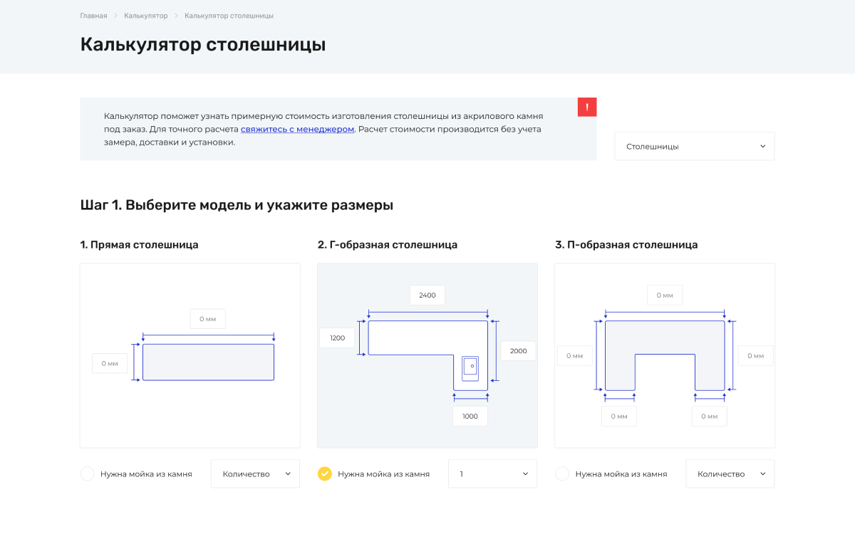 HallStone - Изделия из искусственного камня