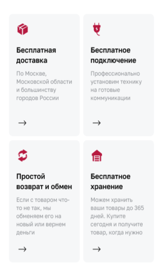 Premier-BT - Бытовая техника от ведущих мировых производителей