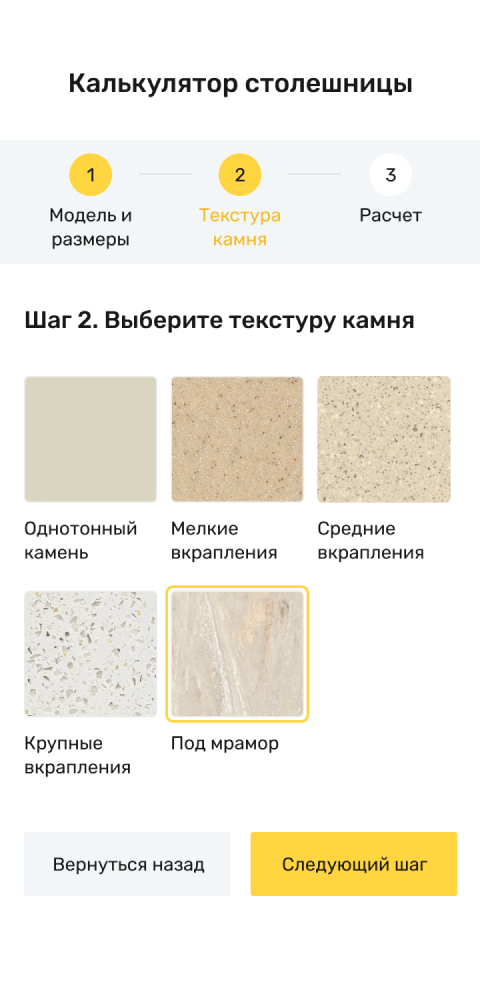 HallStone - Artificial stone products